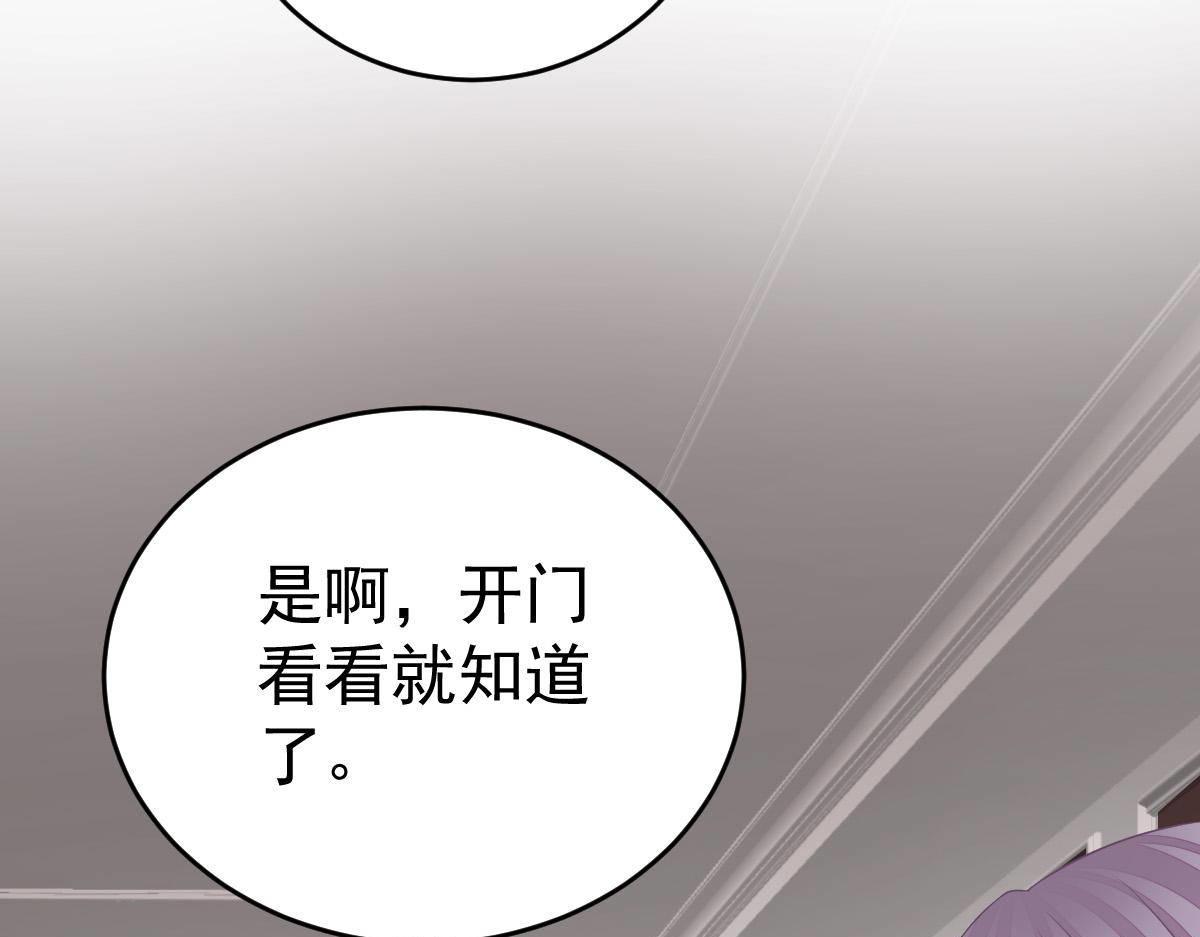 第25话 不是池颜！147