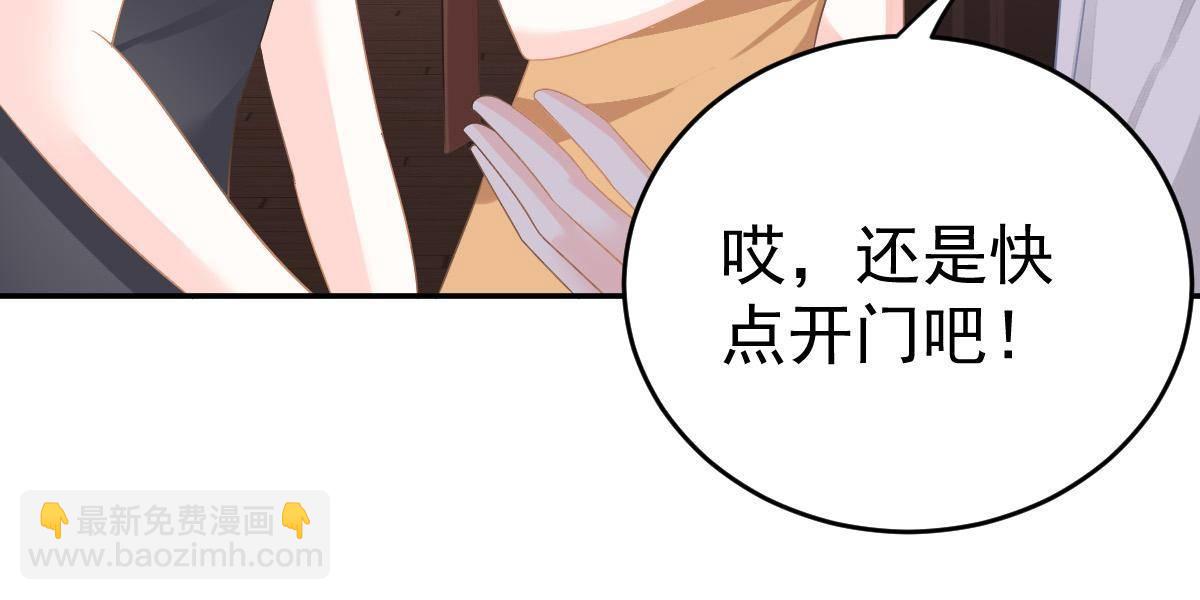 第25话 不是池颜！151