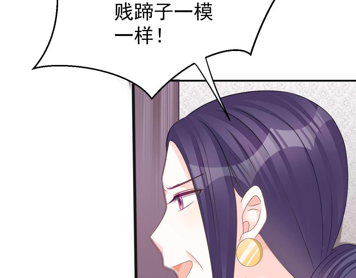 第25话 不是池颜！164