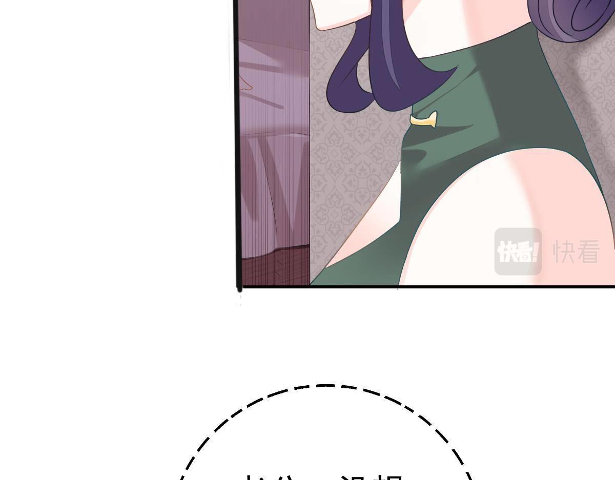 第25话 不是池颜！166