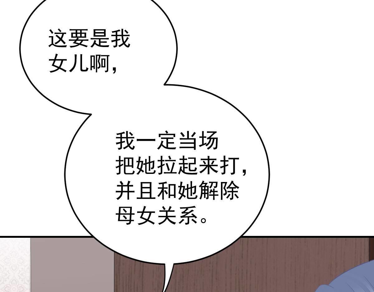 第25话 不是池颜！178