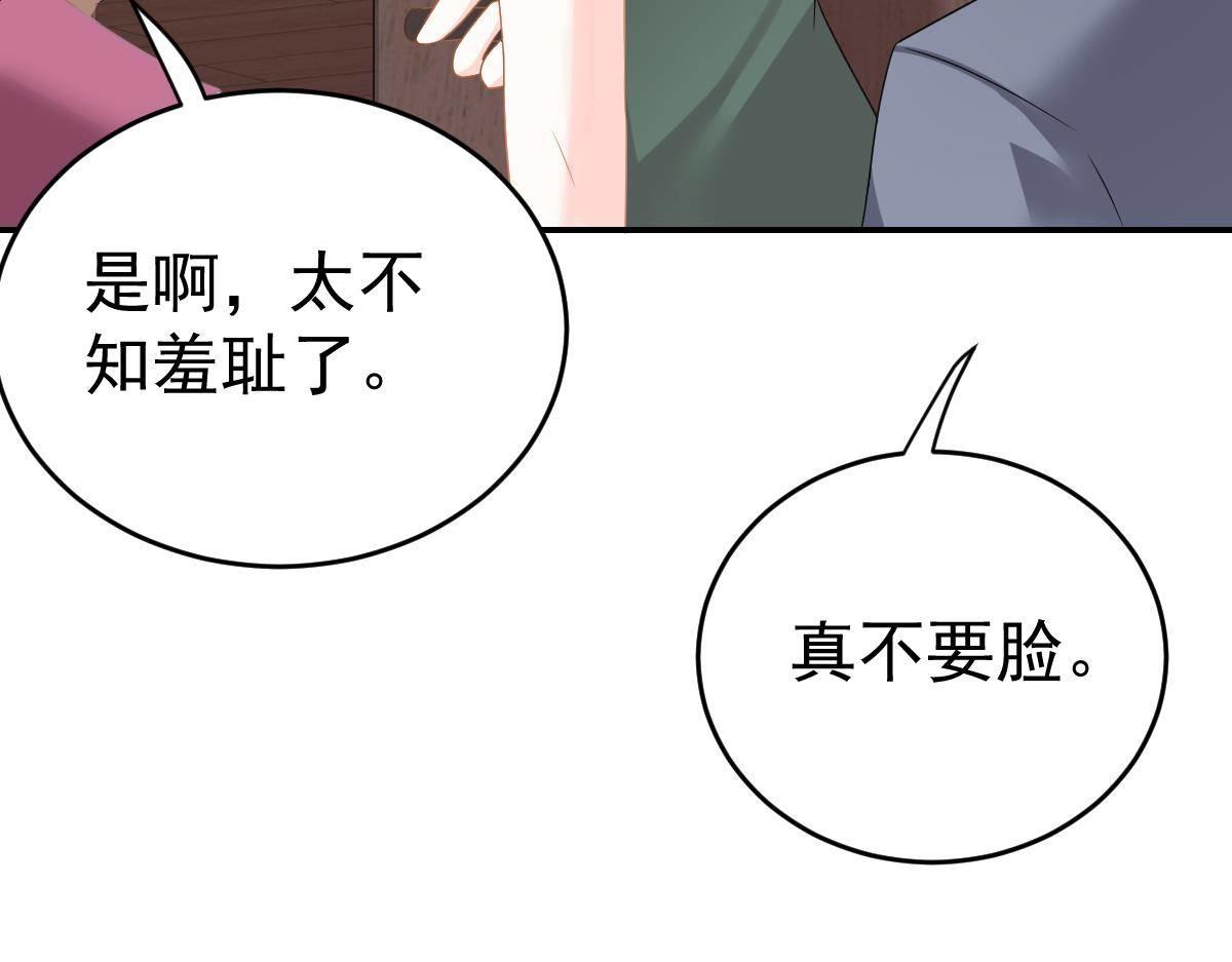 第25话 不是池颜！182