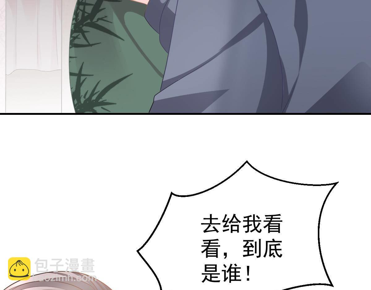 第25话 不是池颜！188
