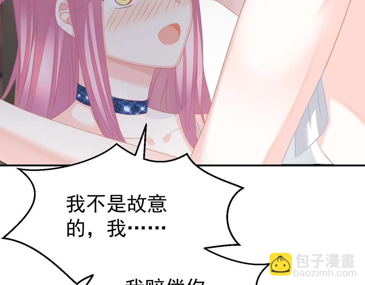 第25话 不是池颜！19