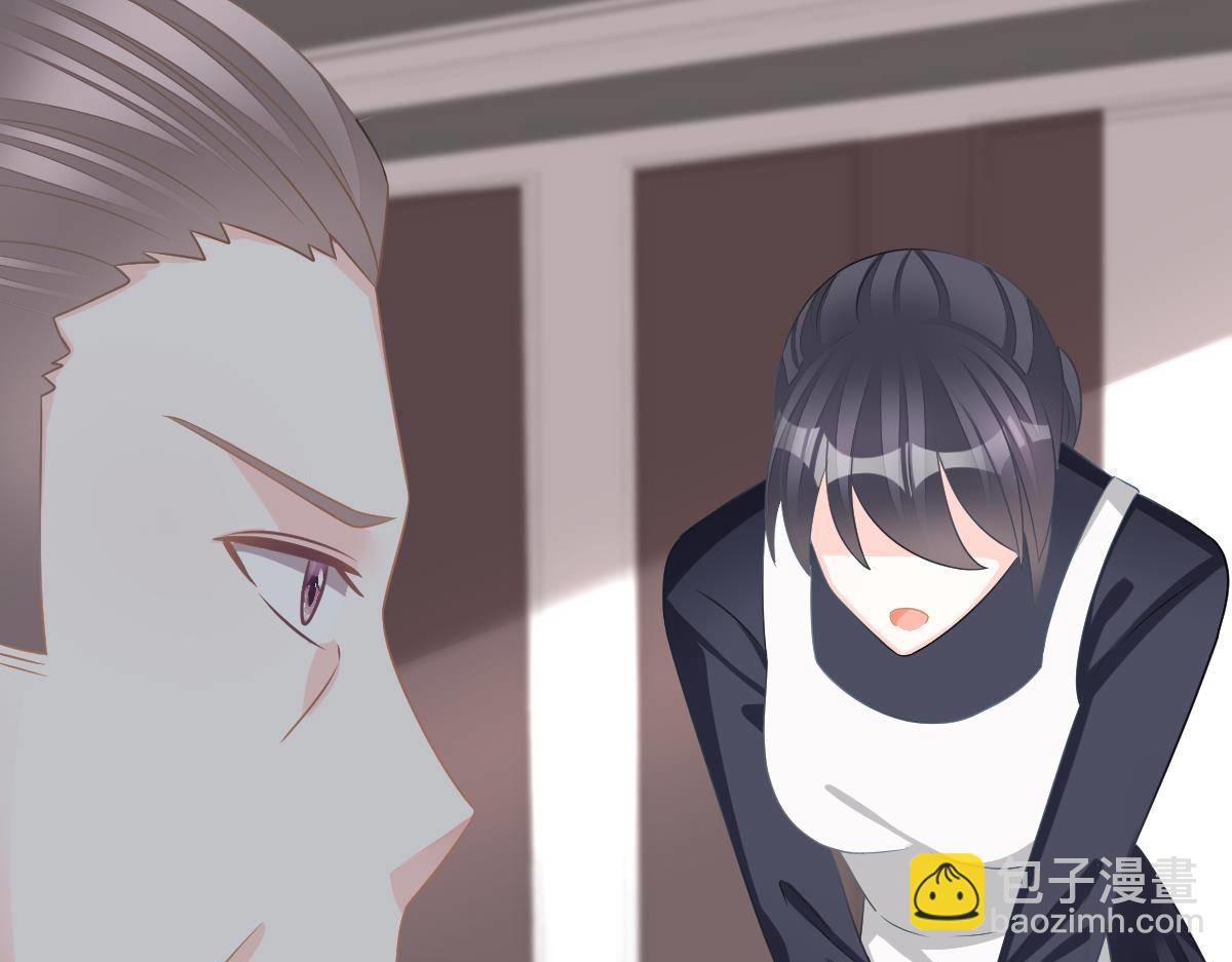 第25话 不是池颜！196