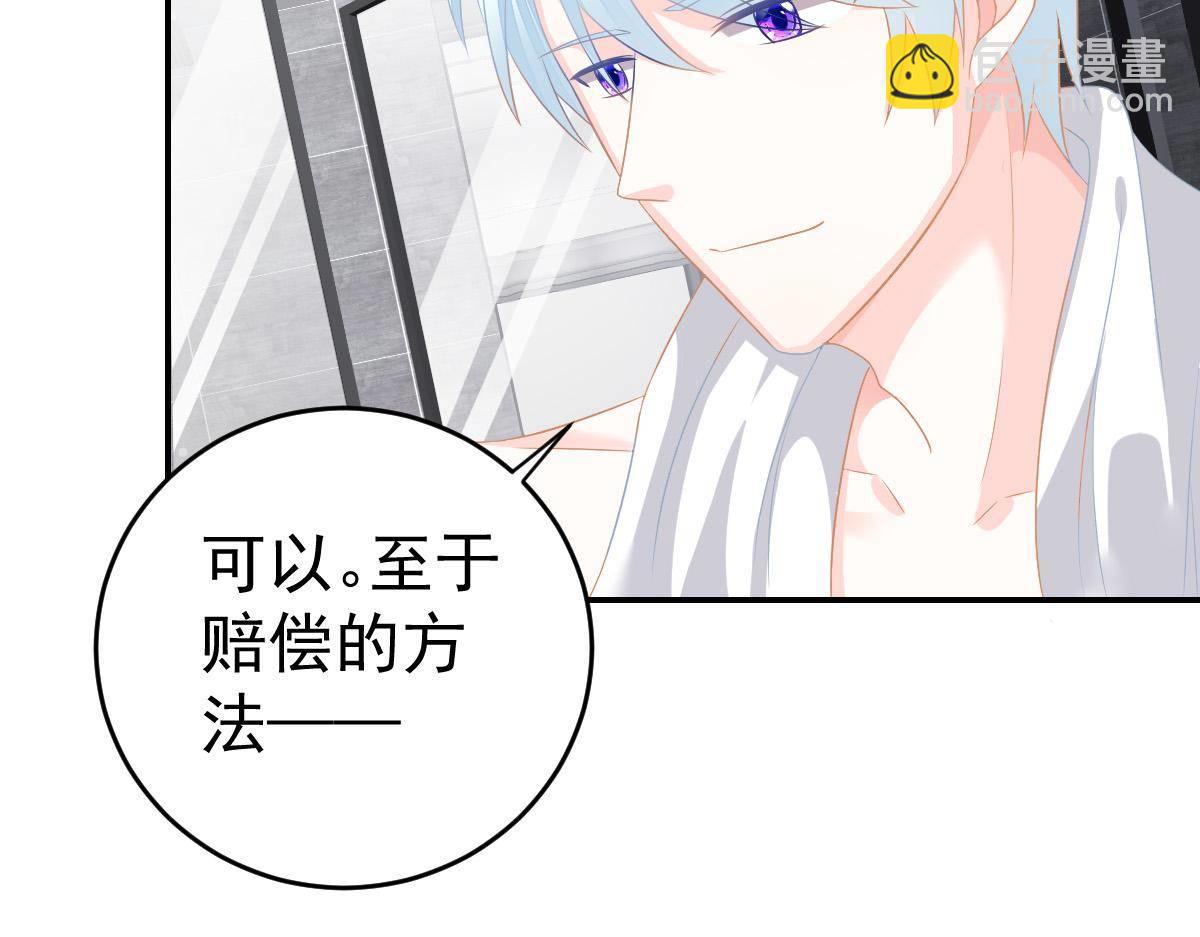第25话 不是池颜！23