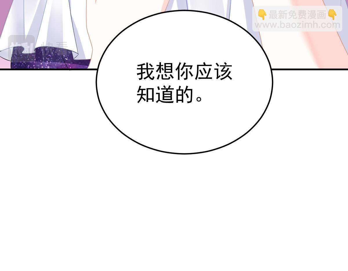 第25话 不是池颜！29