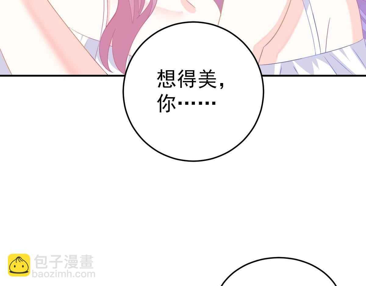 第25话 不是池颜！33