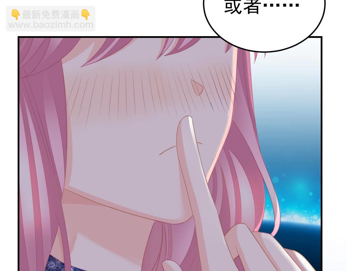 第25话 不是池颜！35