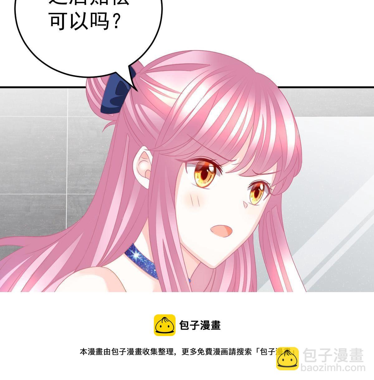 第25话 不是池颜！49