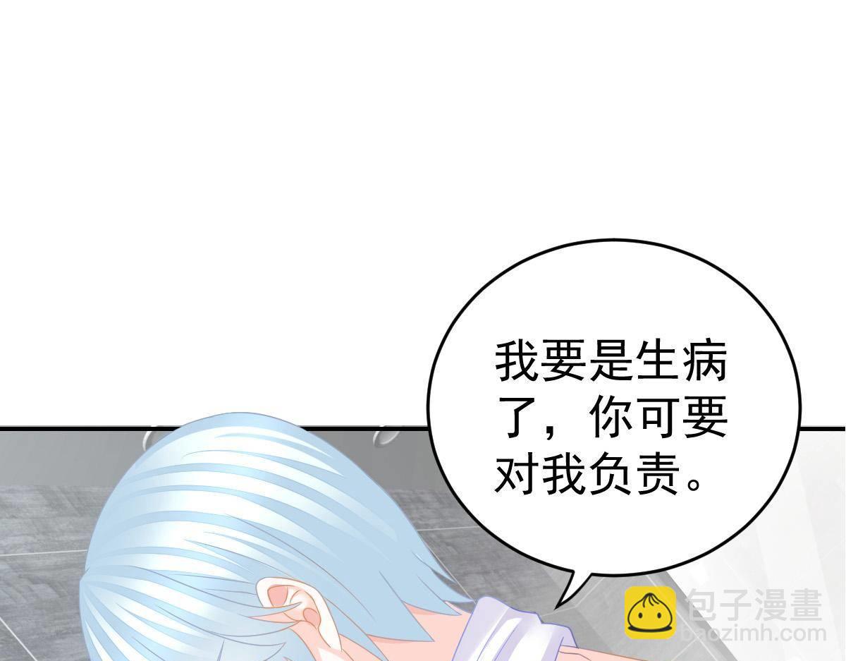 第25话 不是池颜！5
