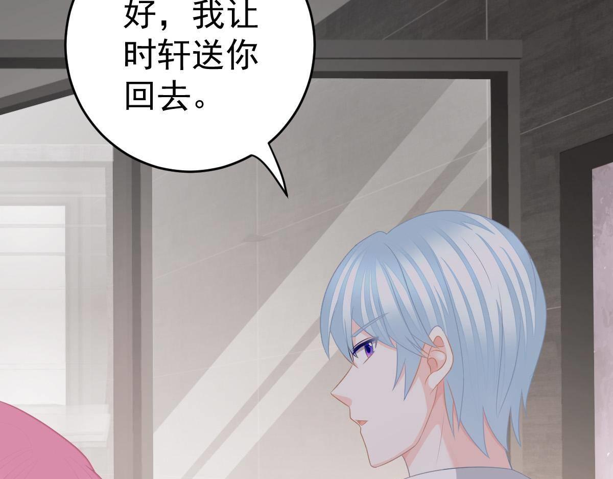 第25话 不是池颜！57
