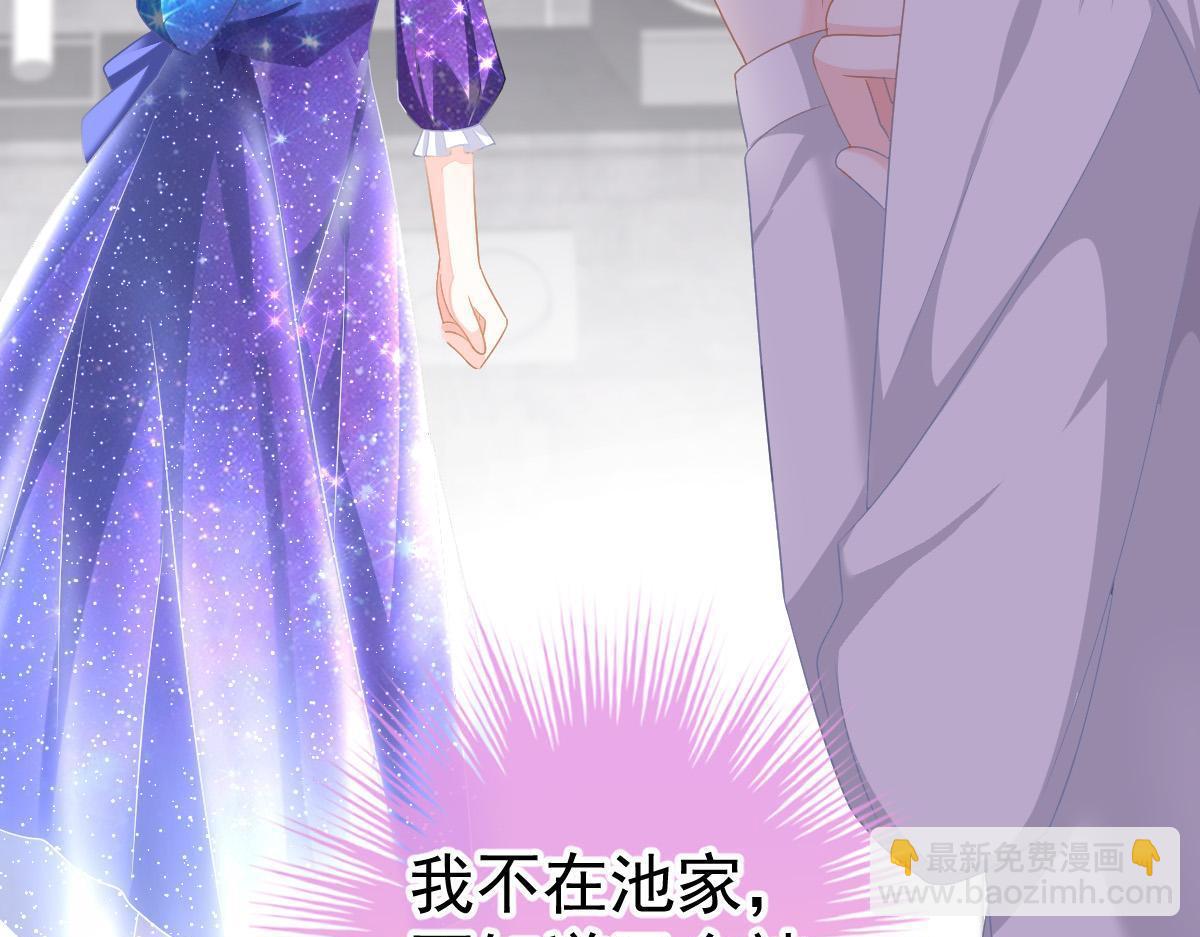 第25话 不是池颜！65