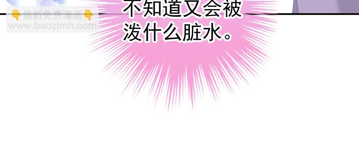 第25话 不是池颜！66