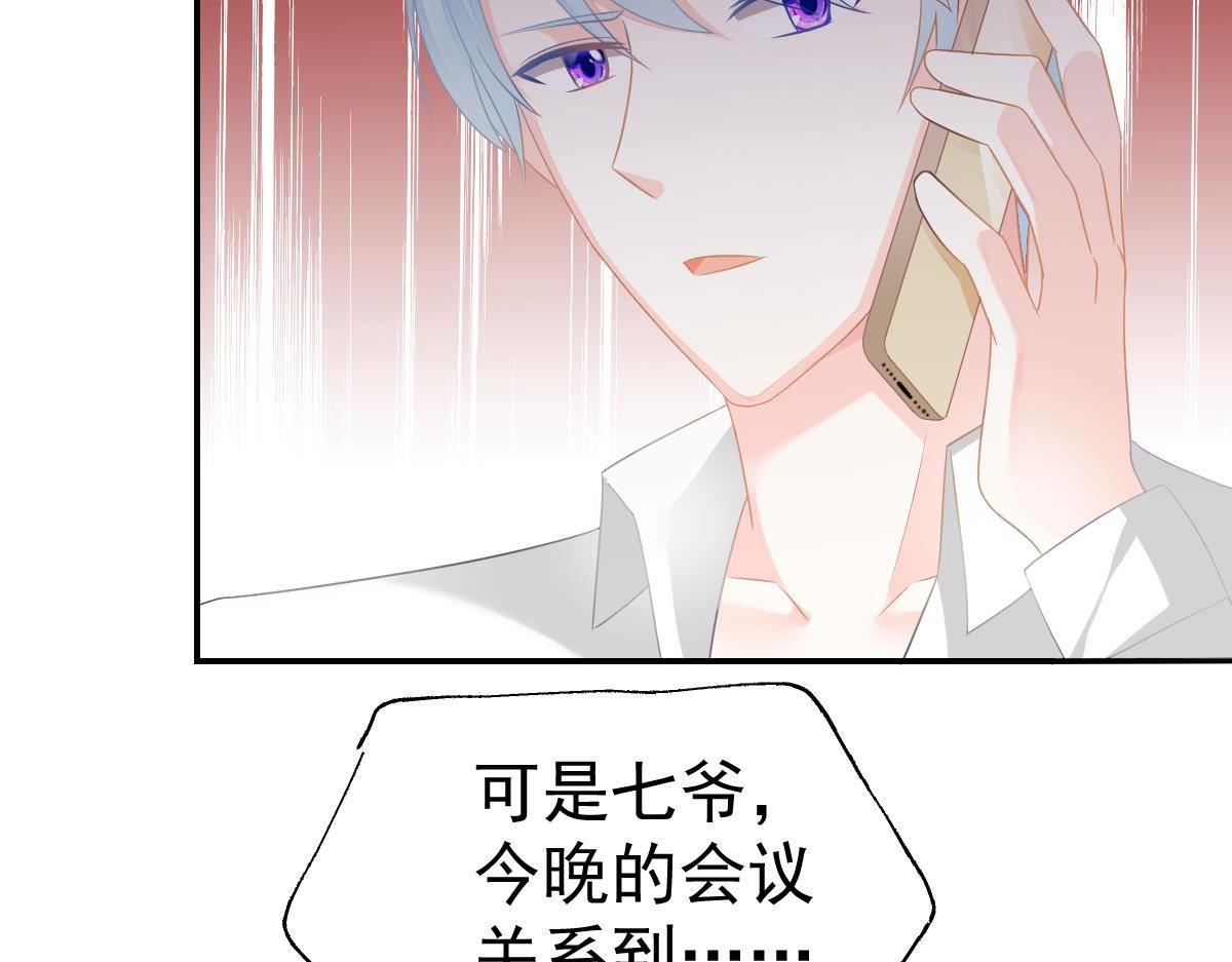 第25话 不是池颜！89