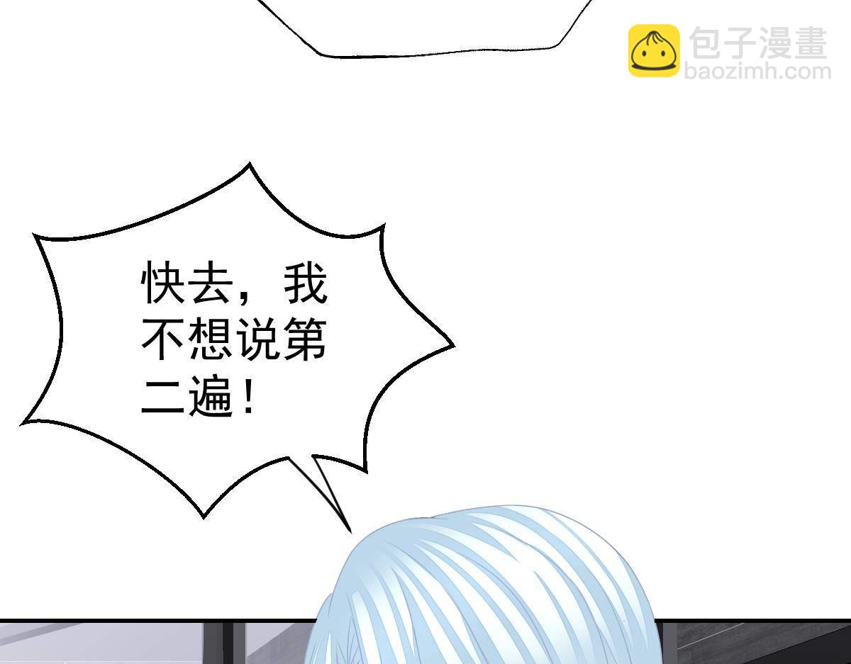 第25话 不是池颜！91