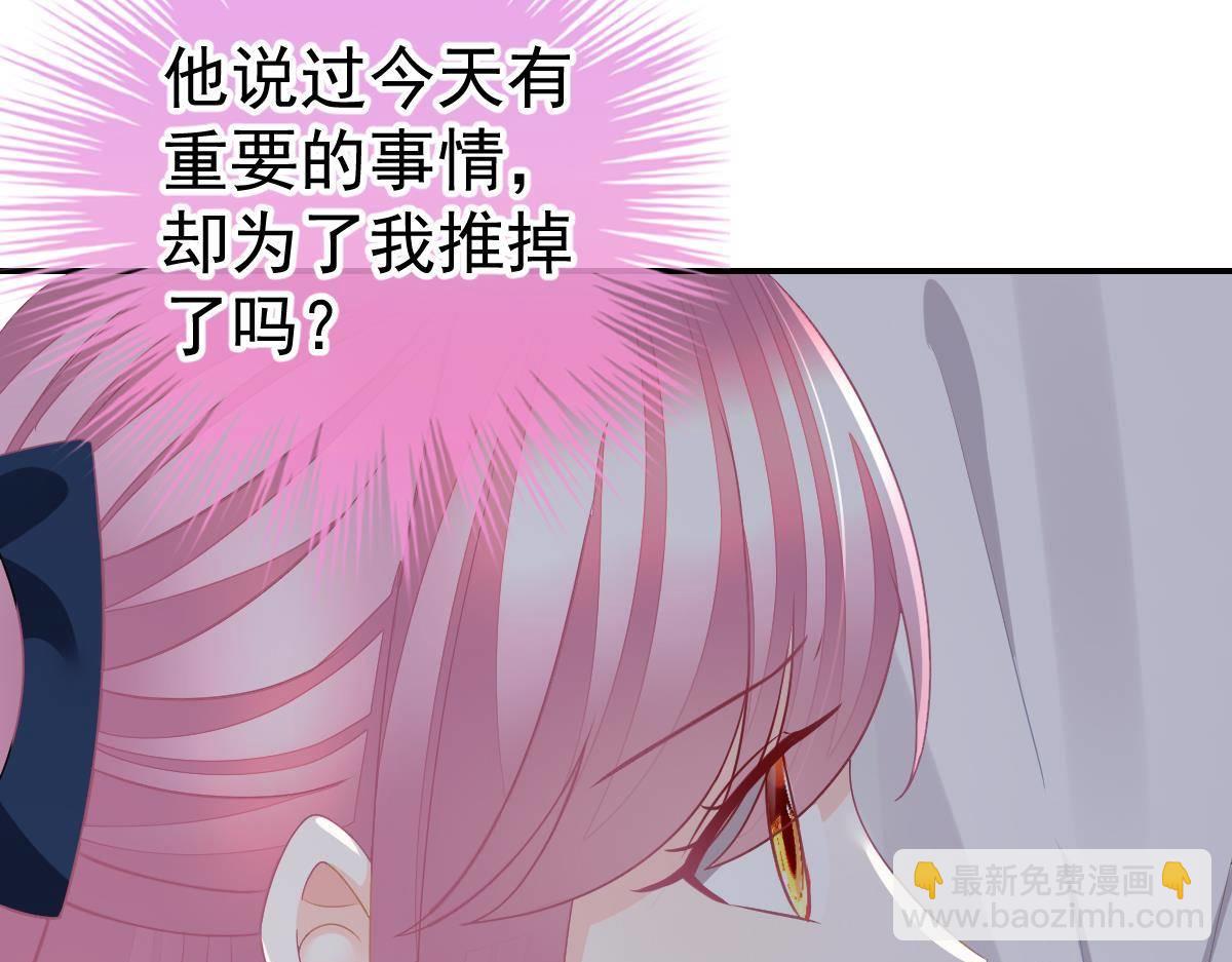 第25话 不是池颜！97