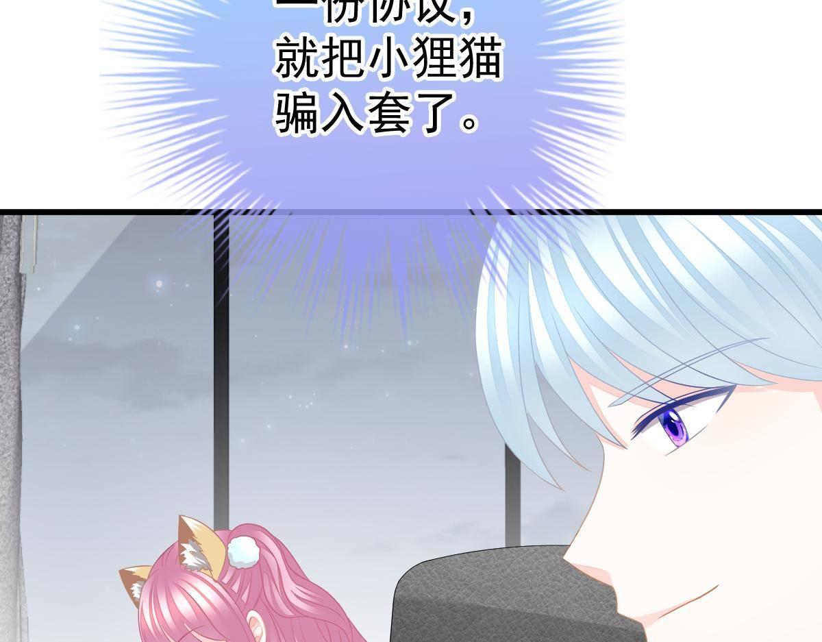 第28话 一吻定婚123