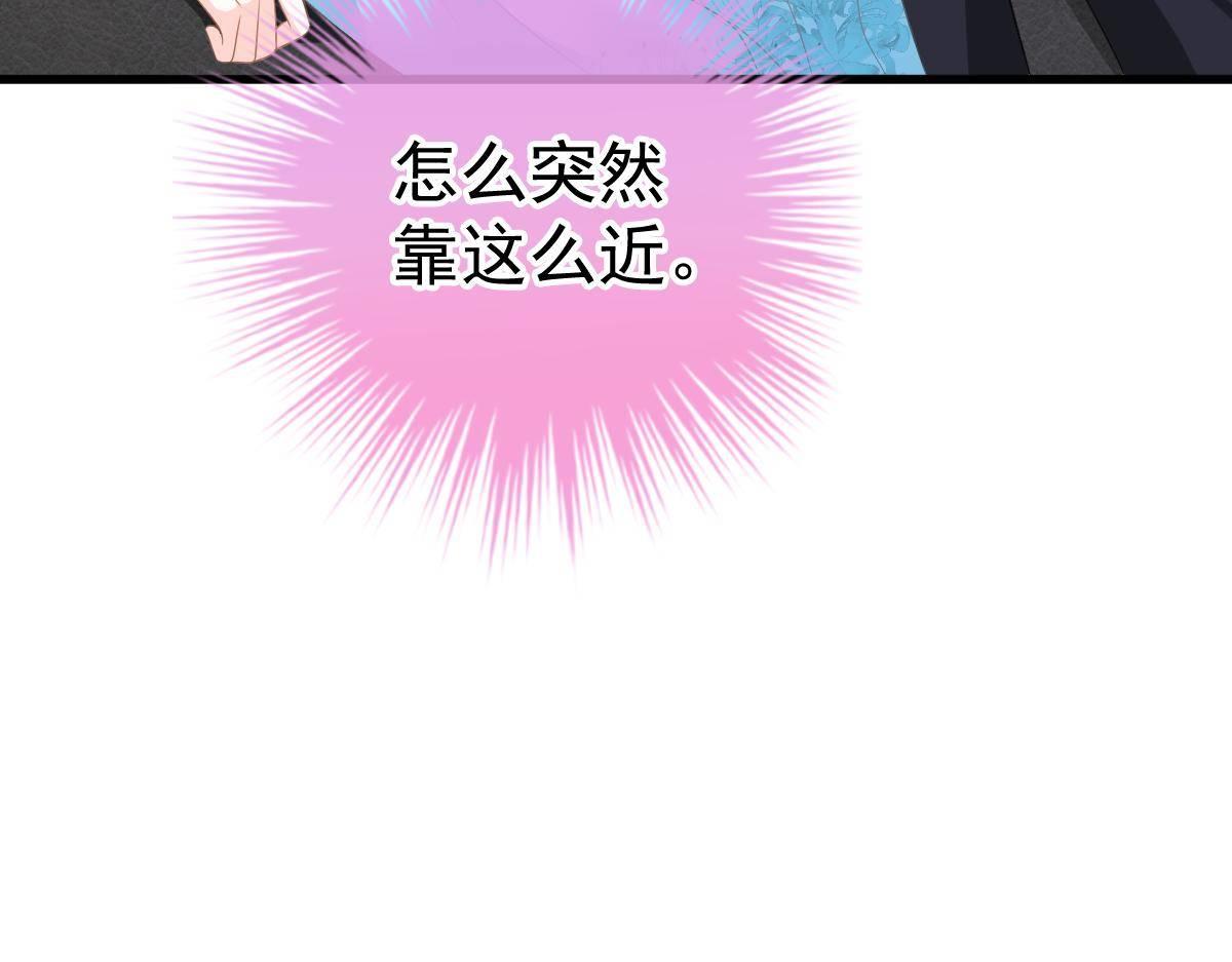 第28话 一吻定婚131