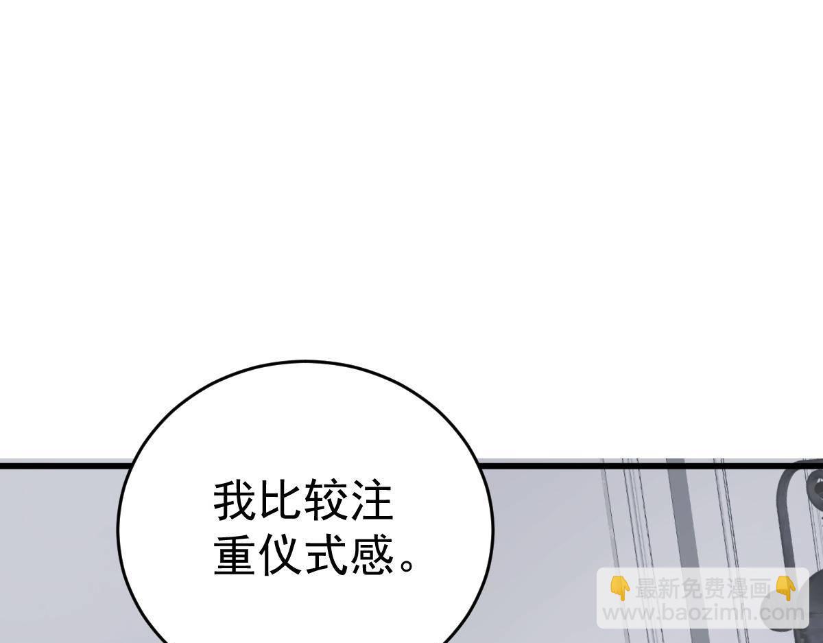 第28话 一吻定婚133