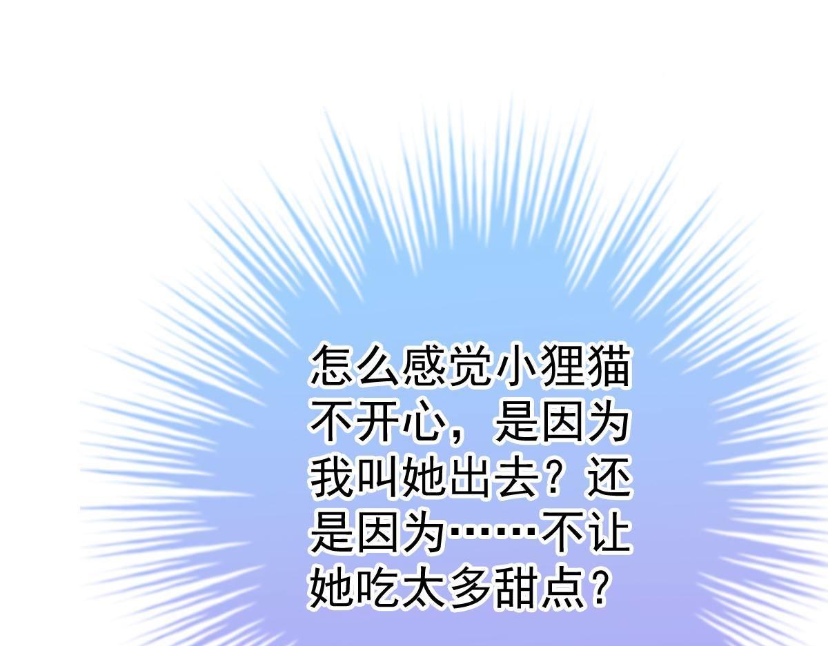 第28话 一吻定婚169
