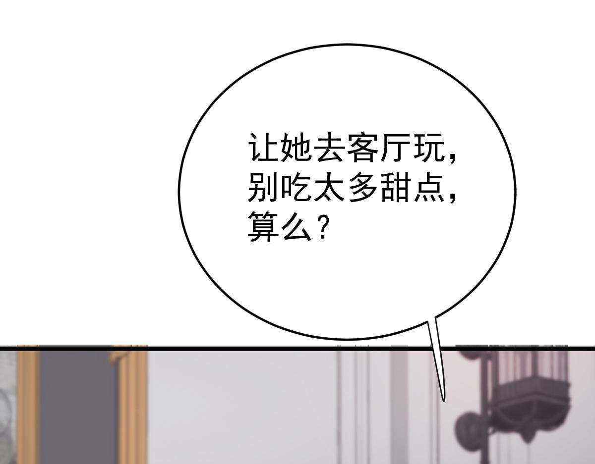 第28话 一吻定婚181