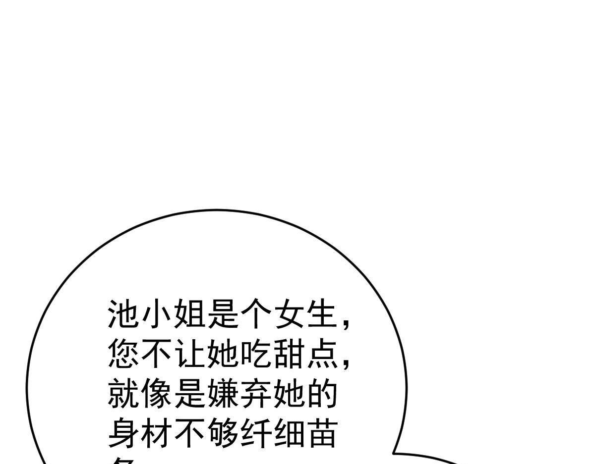 第28话 一吻定婚187
