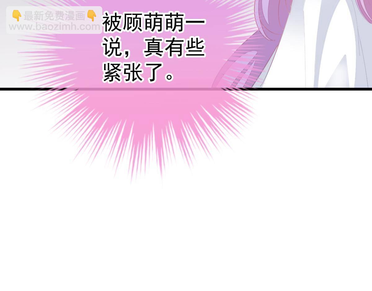 第28话 一吻定婚31