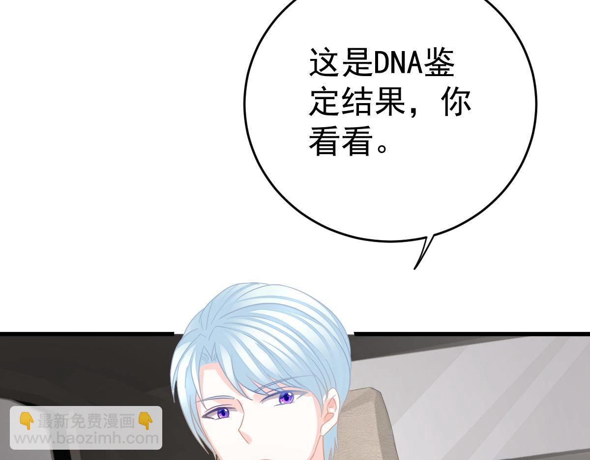 第28话 一吻定婚37