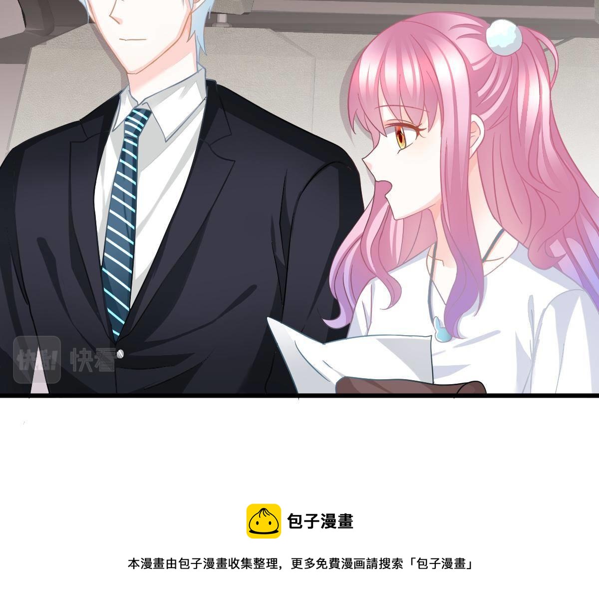 第28话 一吻定婚53