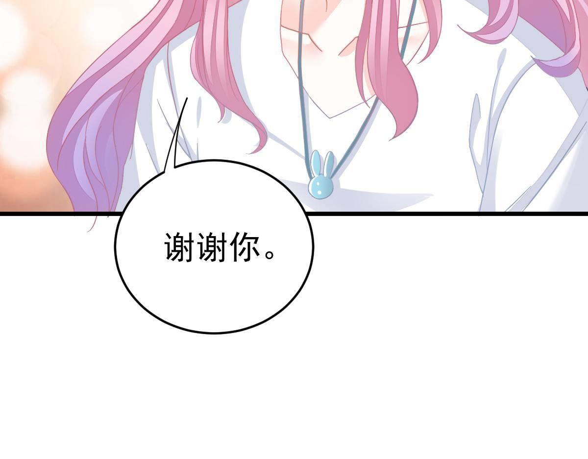 第28话 一吻定婚63