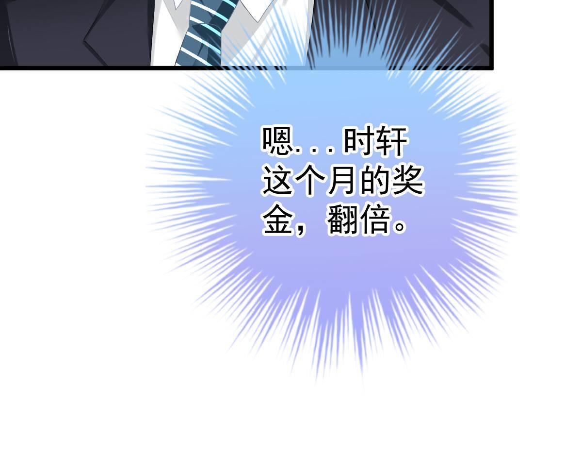 第28话 一吻定婚67
