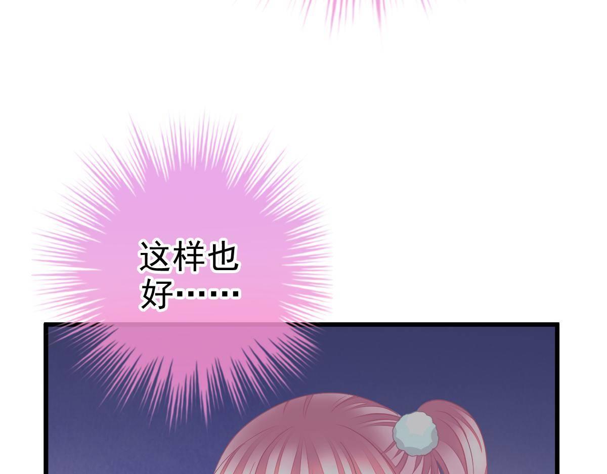 第28话 一吻定婚83