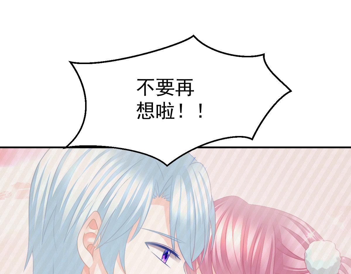 第30话 温柔？115