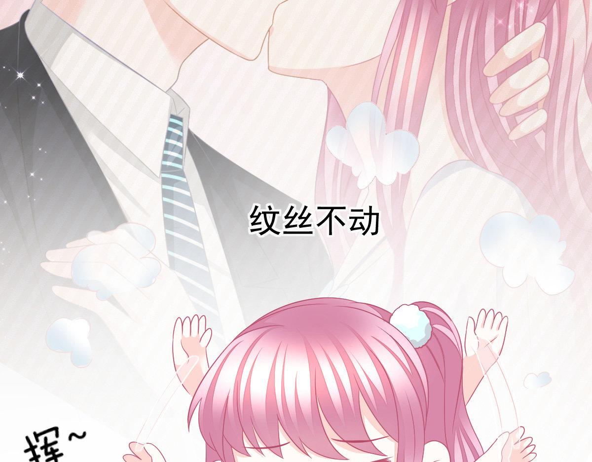 第30话 温柔？117