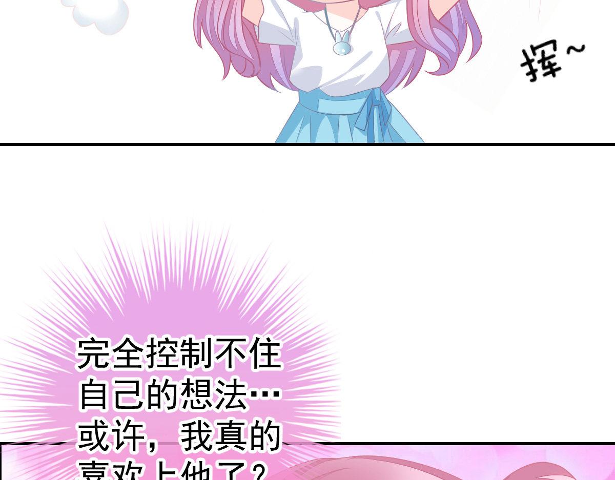第30话 温柔？119