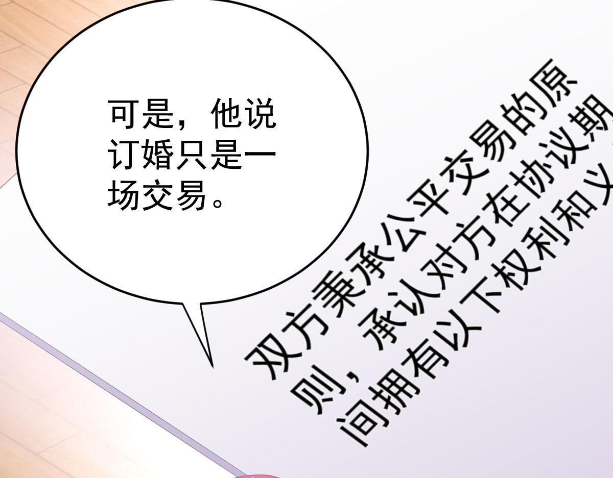 第30话 温柔？123