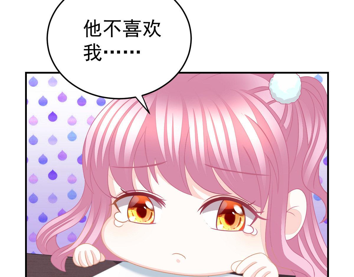 第30话 温柔？127