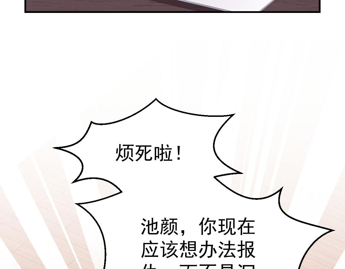 第30话 温柔？129