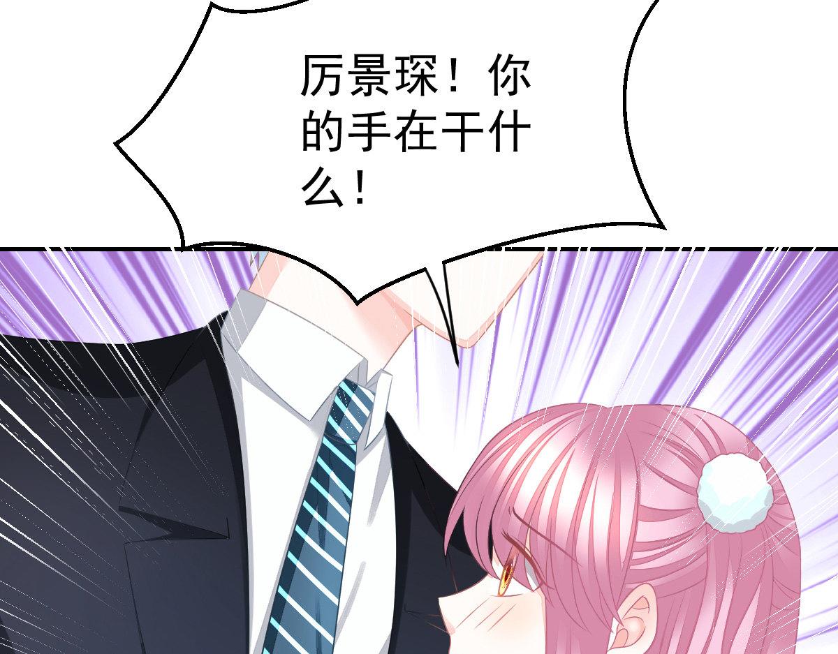 第30话 温柔？13