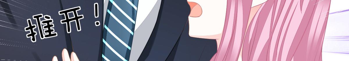 第30话 温柔？14