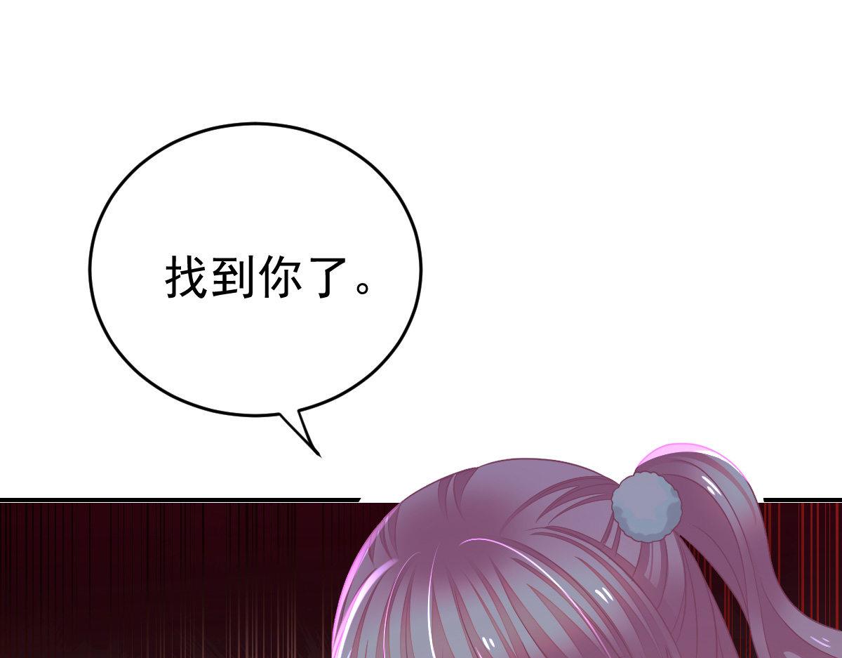 第30话 温柔？141