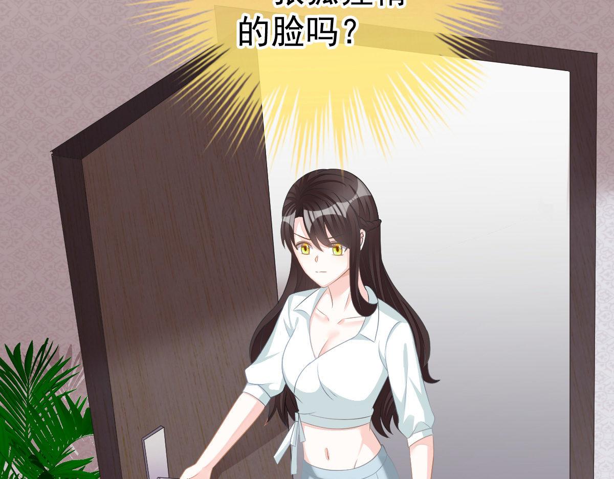 第30话 温柔？149