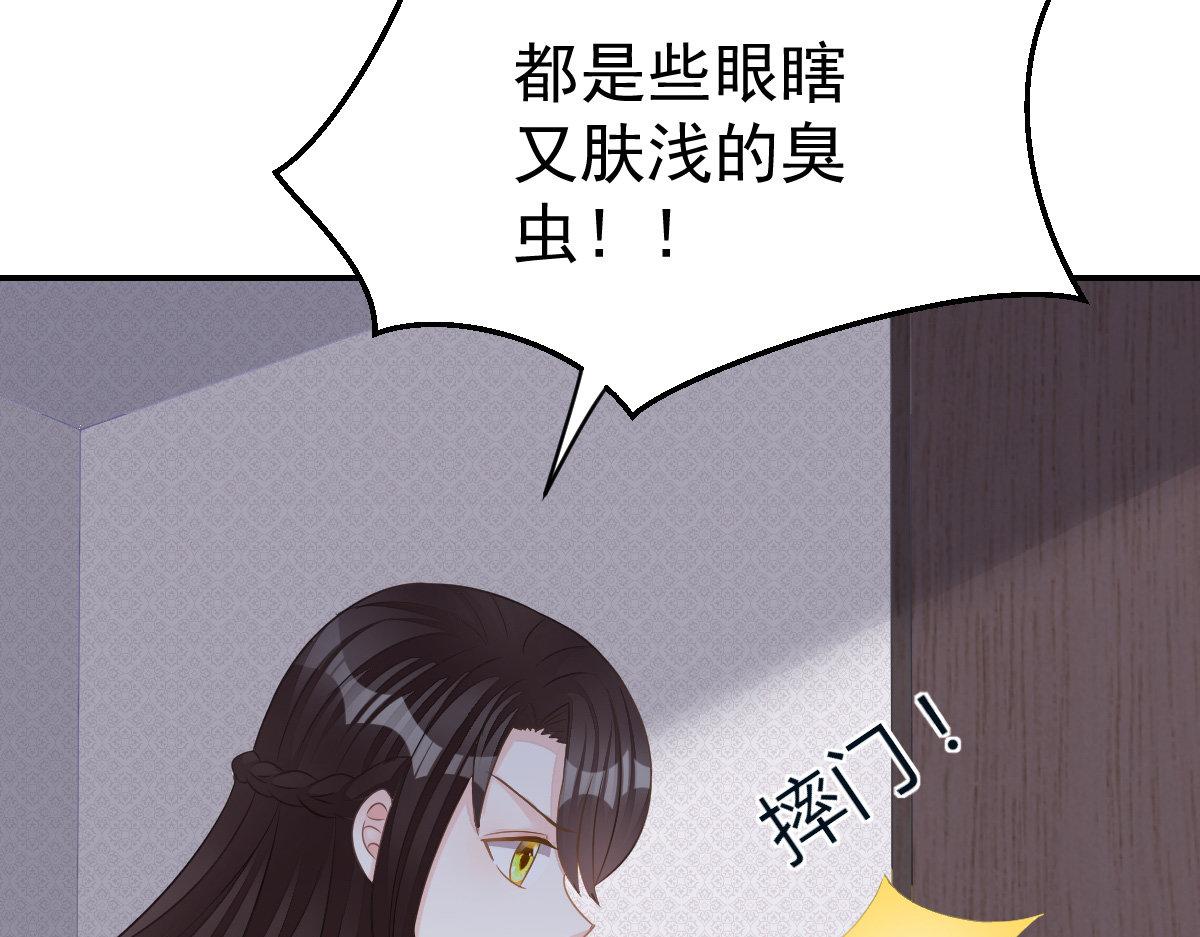 第30话 温柔？153