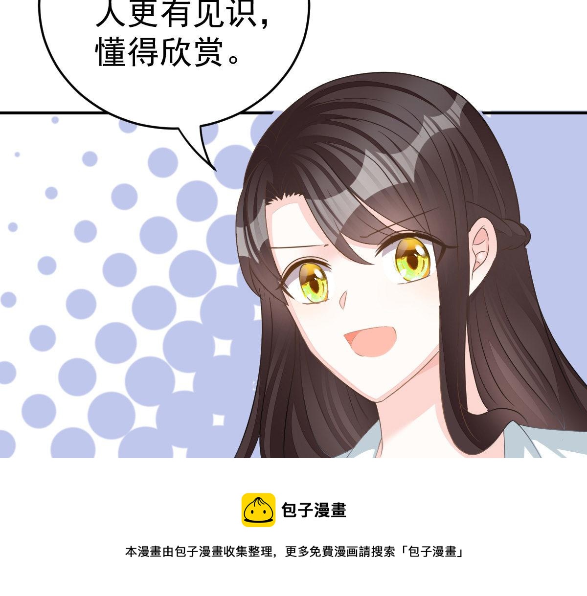 第30话 温柔？157