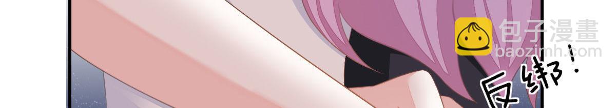 第30话 温柔？16
