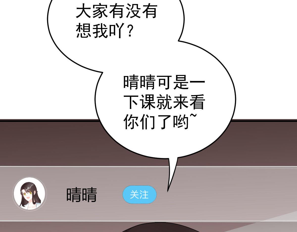第30话 温柔？165