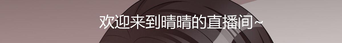 第30话 温柔？166