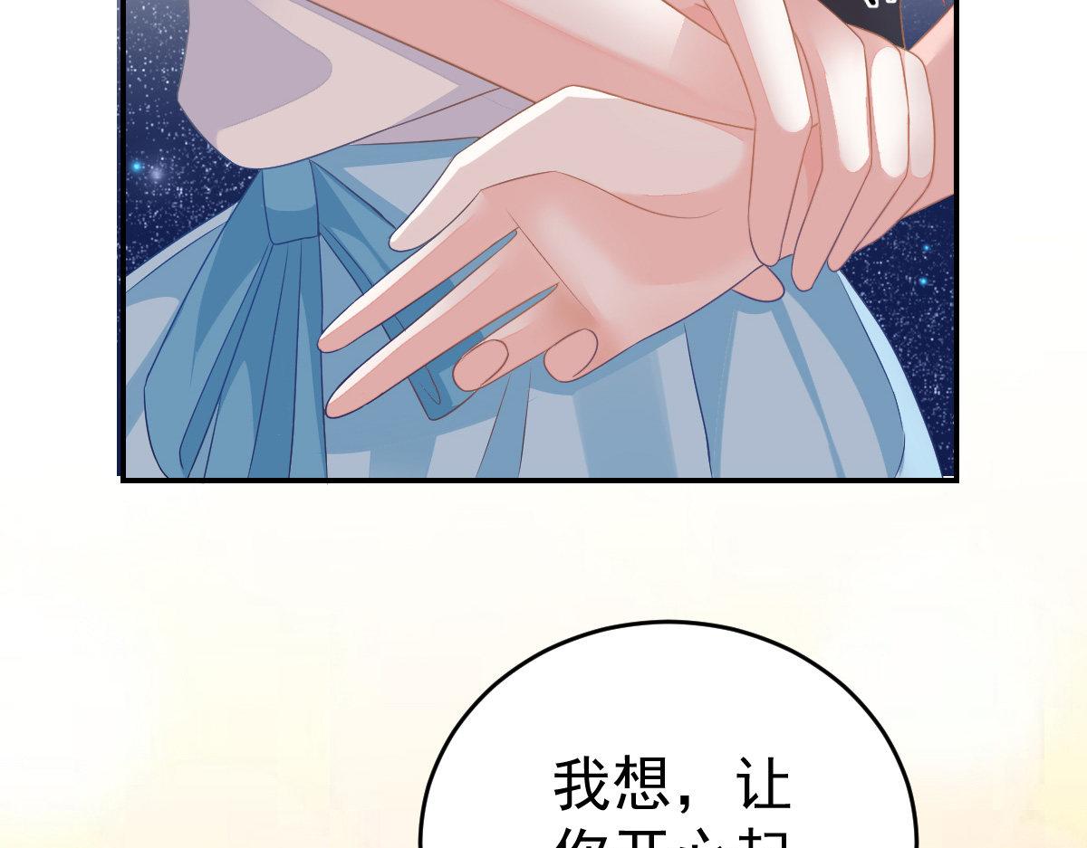 第30话 温柔？17