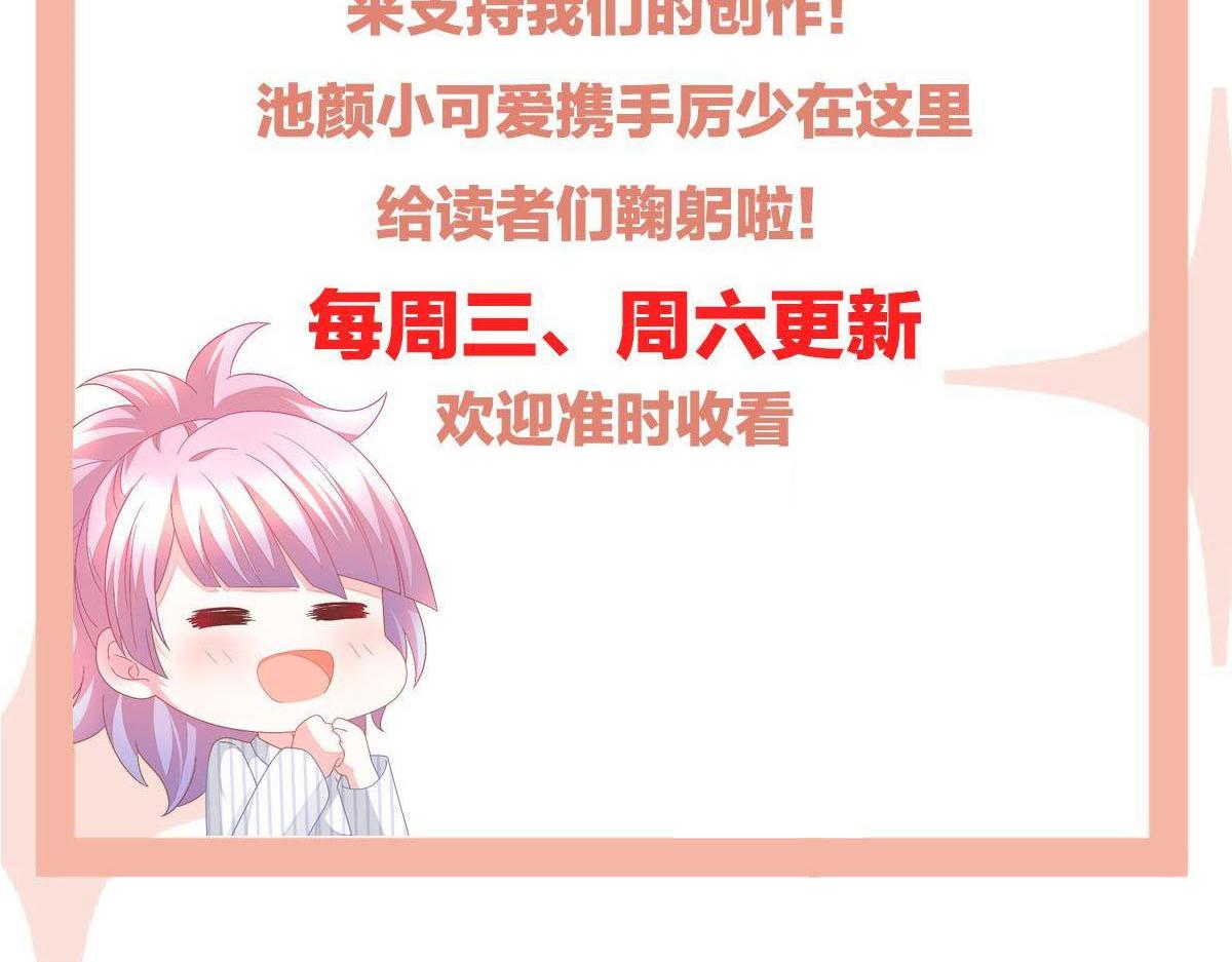 第30话 温柔？172